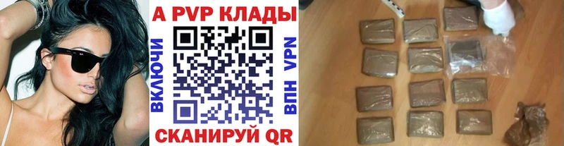A PVP кристаллы  купить закладку  это клад  Сольцы 