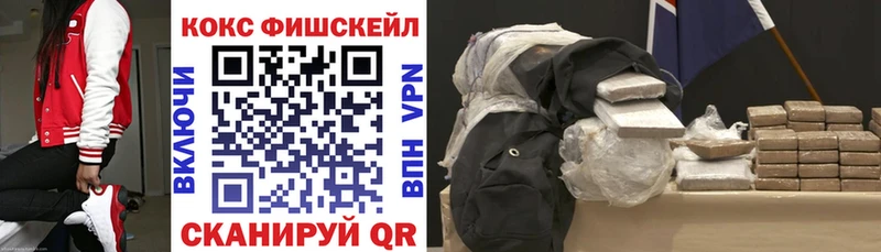 наркошоп  Сольцы  COCAIN Перу 