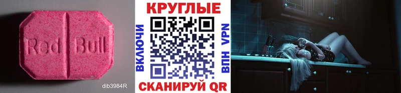 Экстази DUBAI продажа наркотиков MEGA ТОР Сольцы