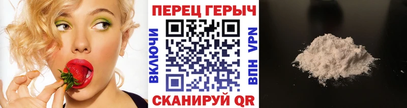 Героин Афган  МЕГА как войти  shop как зайти  Сольцы 