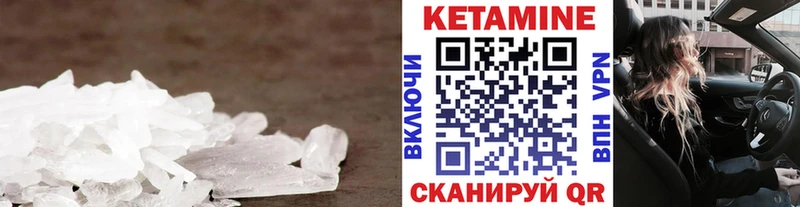 Кетамин VHQ  наркота  Сольцы 