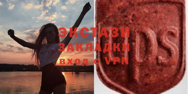 мефедрон VHQ Армянск