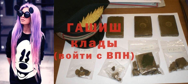 мефедрон VHQ Армянск