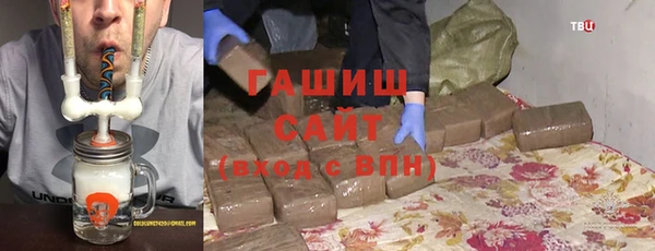 MDMA Аркадак