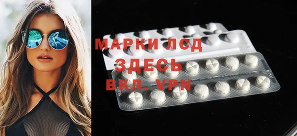 MDMA Аркадак