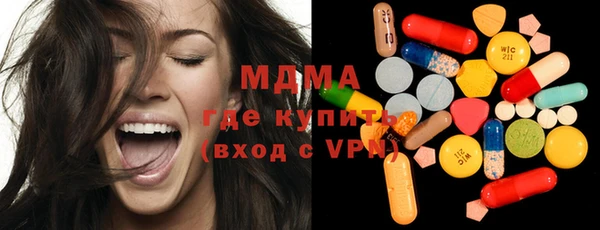 гашик Арсеньев