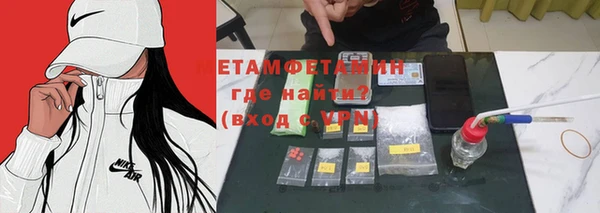 наркотики Осинники