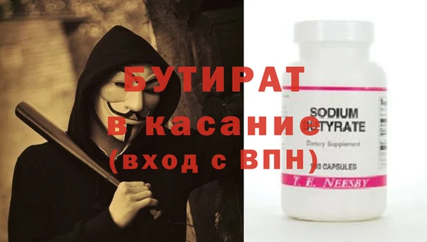 MDMA Аркадак