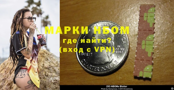 MDMA Аркадак