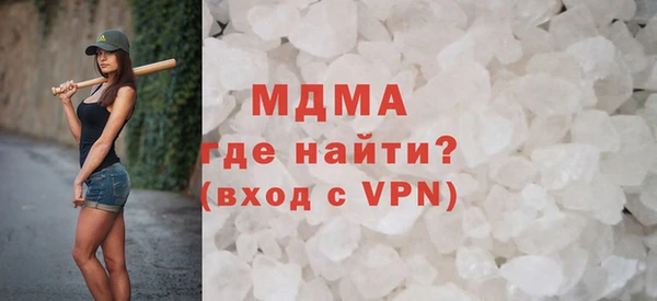 MDMA Аркадак