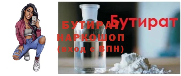 MDMA Аркадак