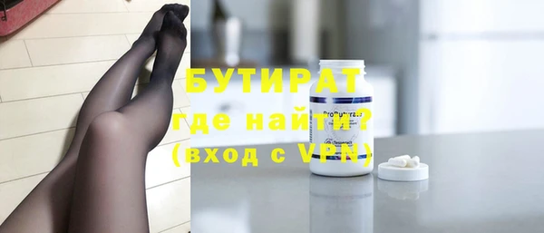 мефедрон VHQ Армянск