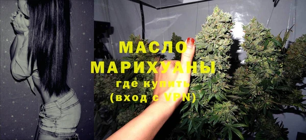 мефедрон VHQ Армянск