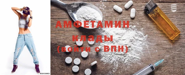 мефедрон VHQ Армянск