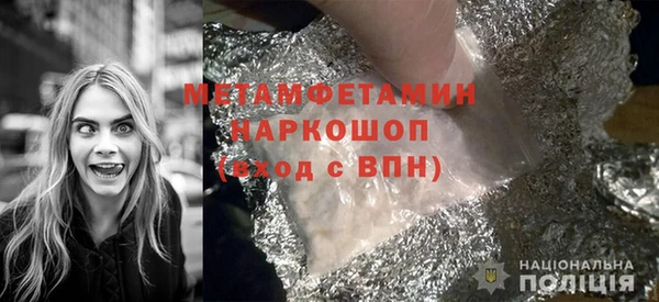 мефедрон VHQ Армянск