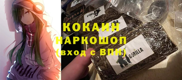 мефедрон VHQ Армянск