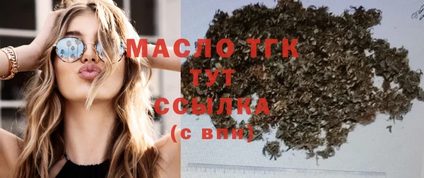 MDMA Аркадак