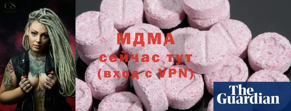 гашик Арсеньев