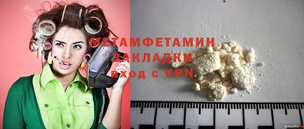 мефедрон VHQ Армянск