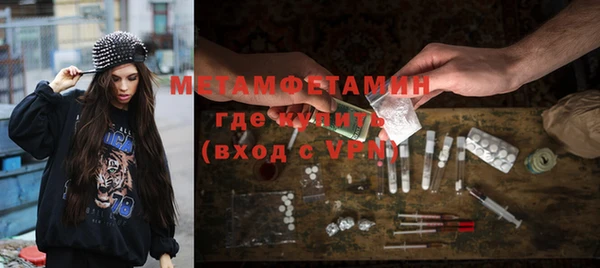 мефедрон VHQ Армянск