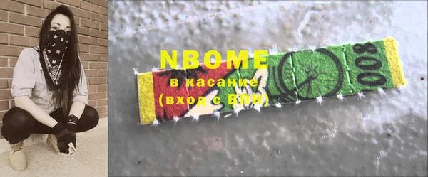 MDMA Аркадак