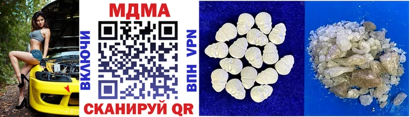 MDMA Molly  Сольцы 