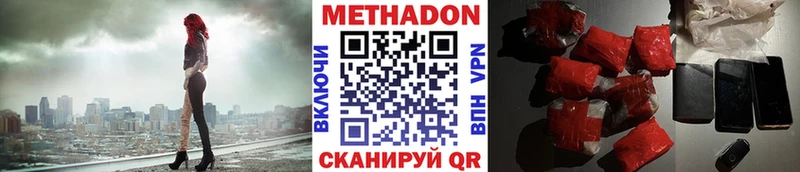 МЕТАДОН мёд Сольцы