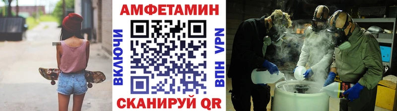 Первитин мет  где можно купить наркотик  Сольцы 